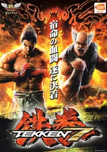 Image of Tekken 7