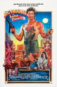 Image of Big Trouble in Little China