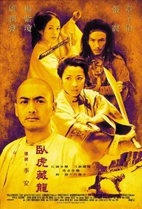Image of Crouching Tiger, Hidden Dragon