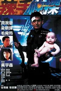 Image of Hard Boiled