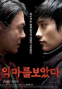 Image of I Saw the Devil