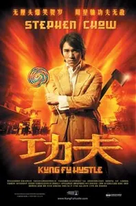 Image of Kung Fu Hustle